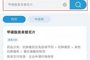 开云app官方网站登录入口下载截图0